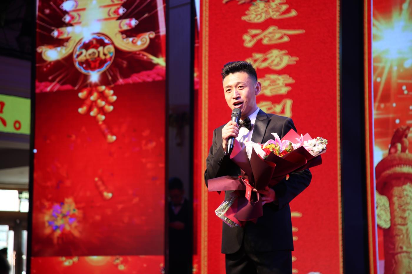 慶祝改革開放40周年暨2018年總結(jié)頒獎晚會