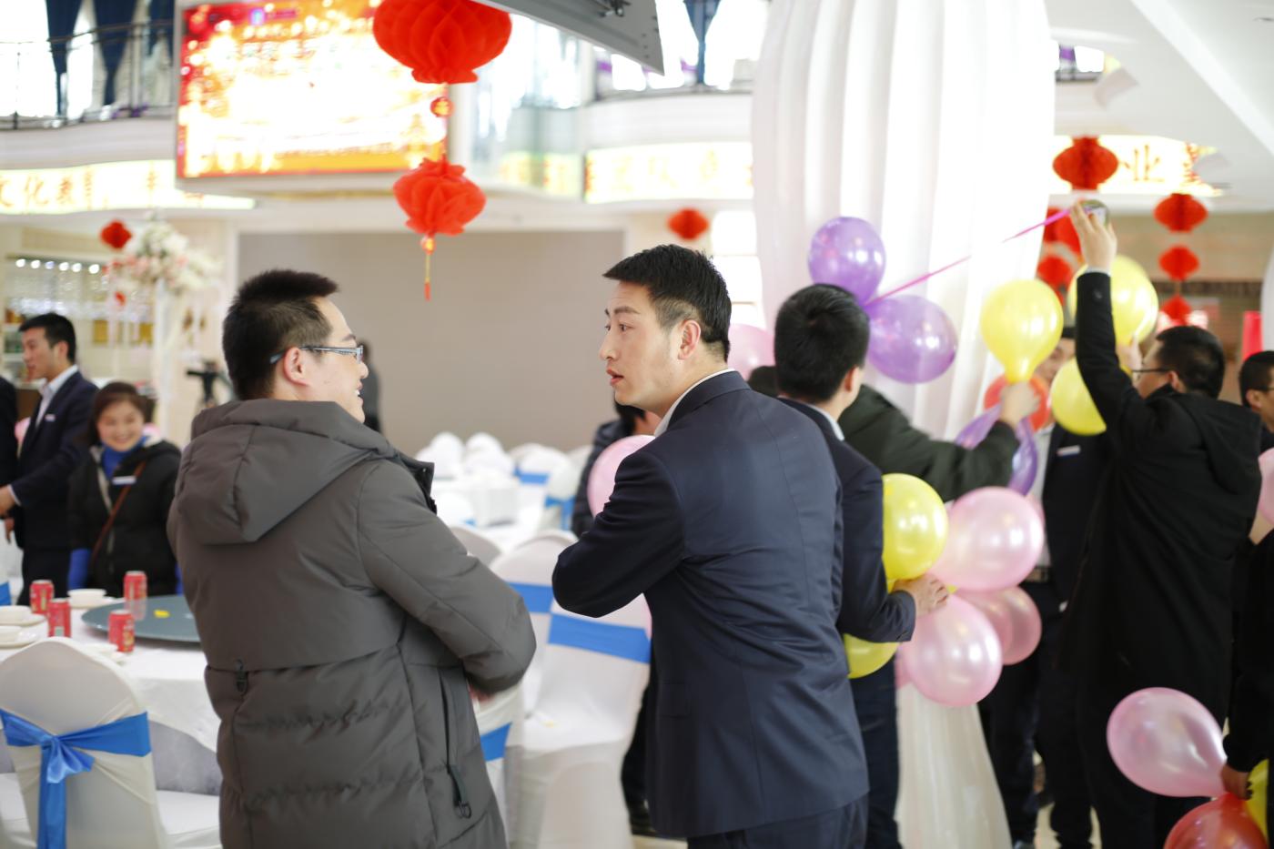 慶祝改革開放40周年暨2018年總結(jié)頒獎晚會