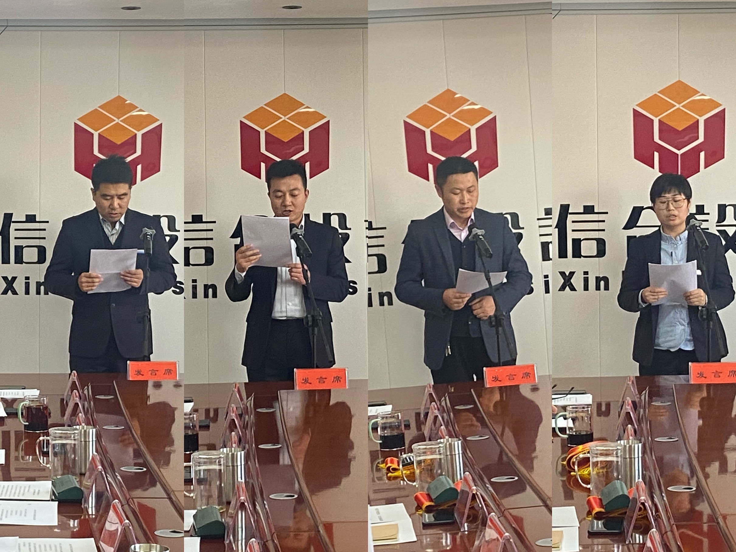 2021年度年終工作總結(jié)暨表彰大會