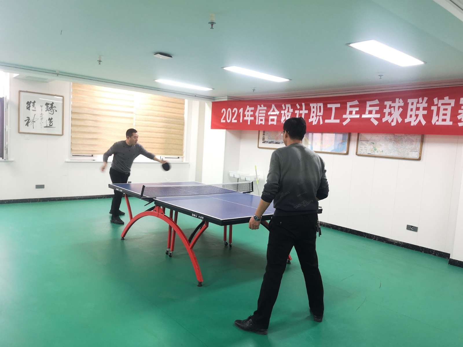 展員工風(fēng)采 凝信合聚力  2021年信合設(shè)計職工乒乓球聯(lián)誼賽圓滿落幕