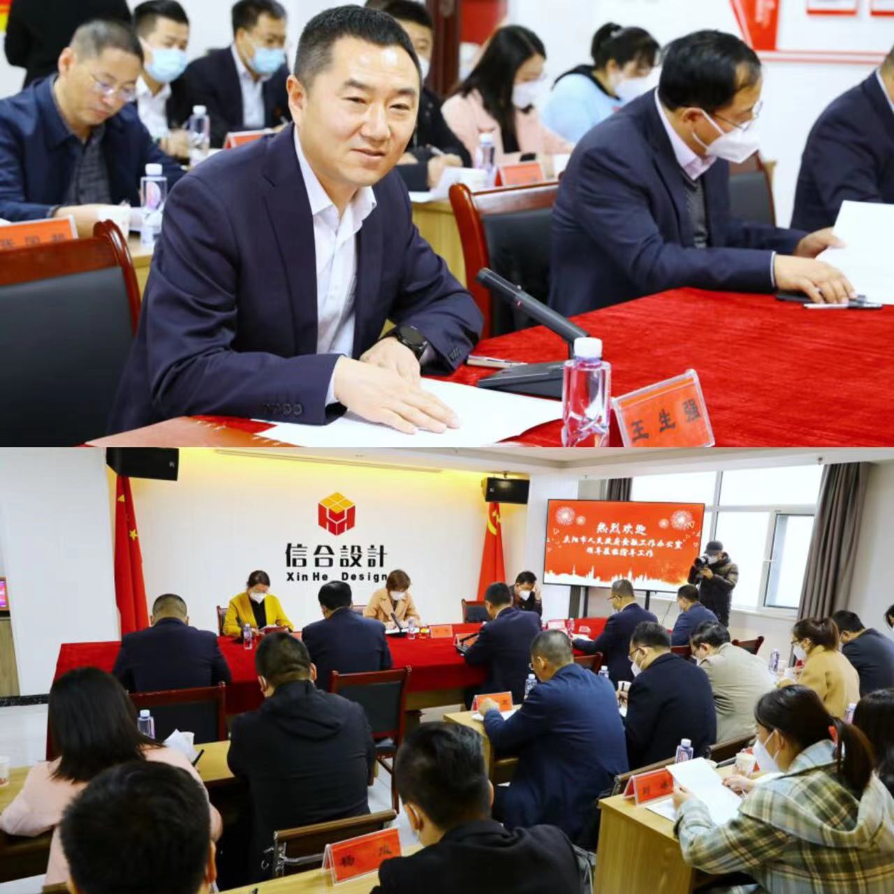 學(xué)習(xí)貫徹二十大，信合設(shè)計(jì)在行動(dòng)