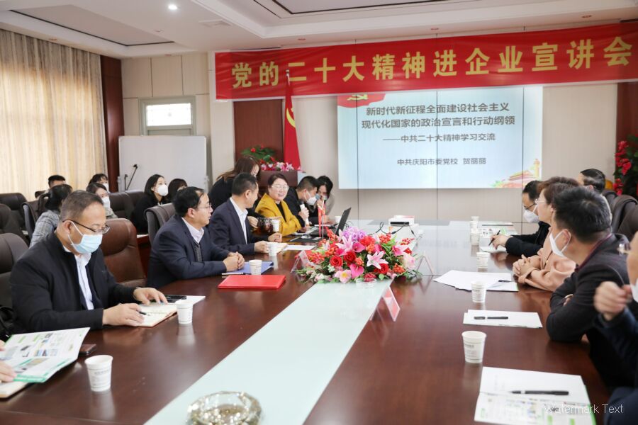 學(xué)習(xí)貫徹二十大，信合設(shè)計(jì)在行動(dòng)