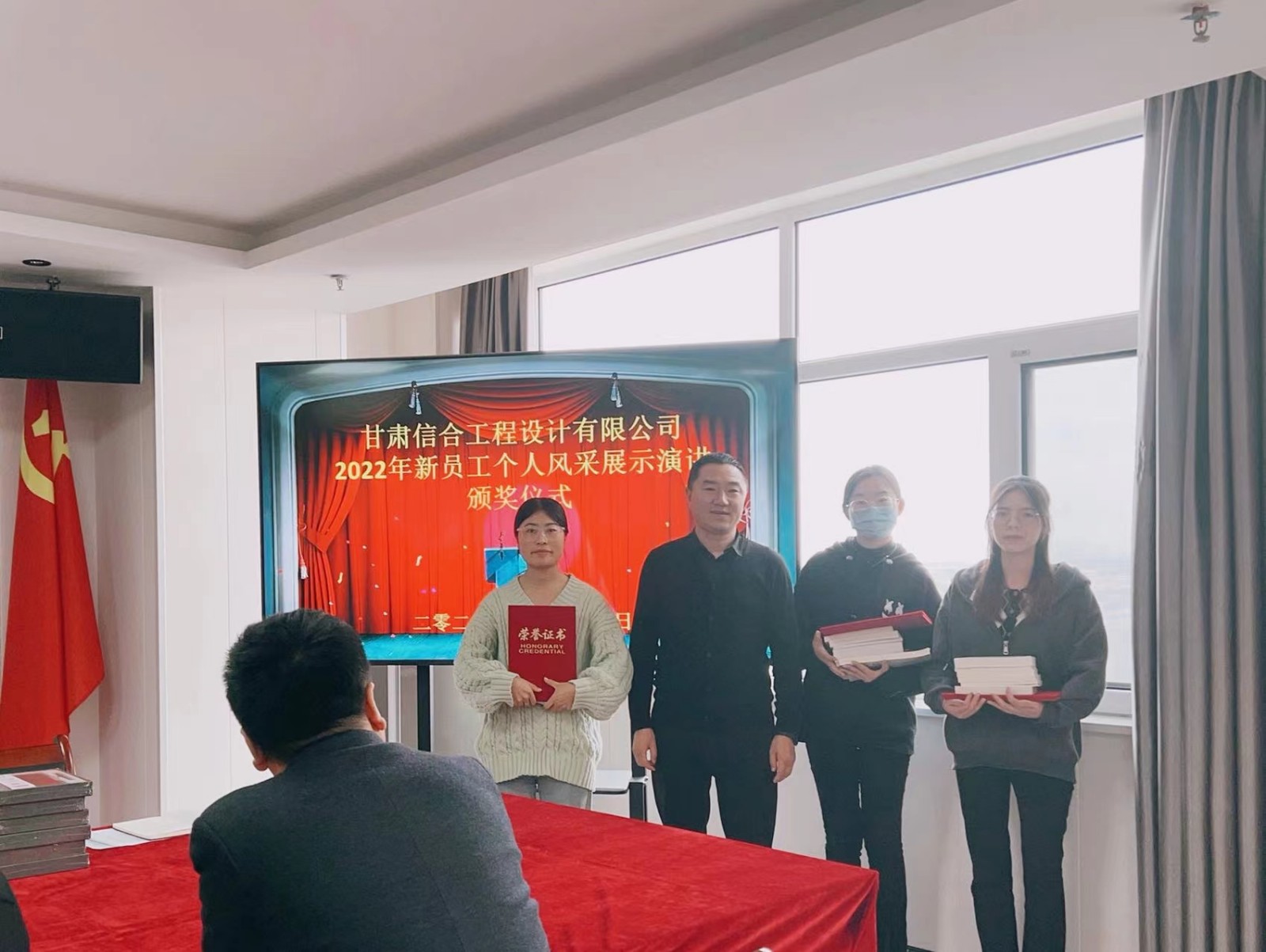 熱烈祝賀2022年信合設(shè)計(jì)新員工個(gè)人風(fēng)采展示演講比賽圓滿舉行