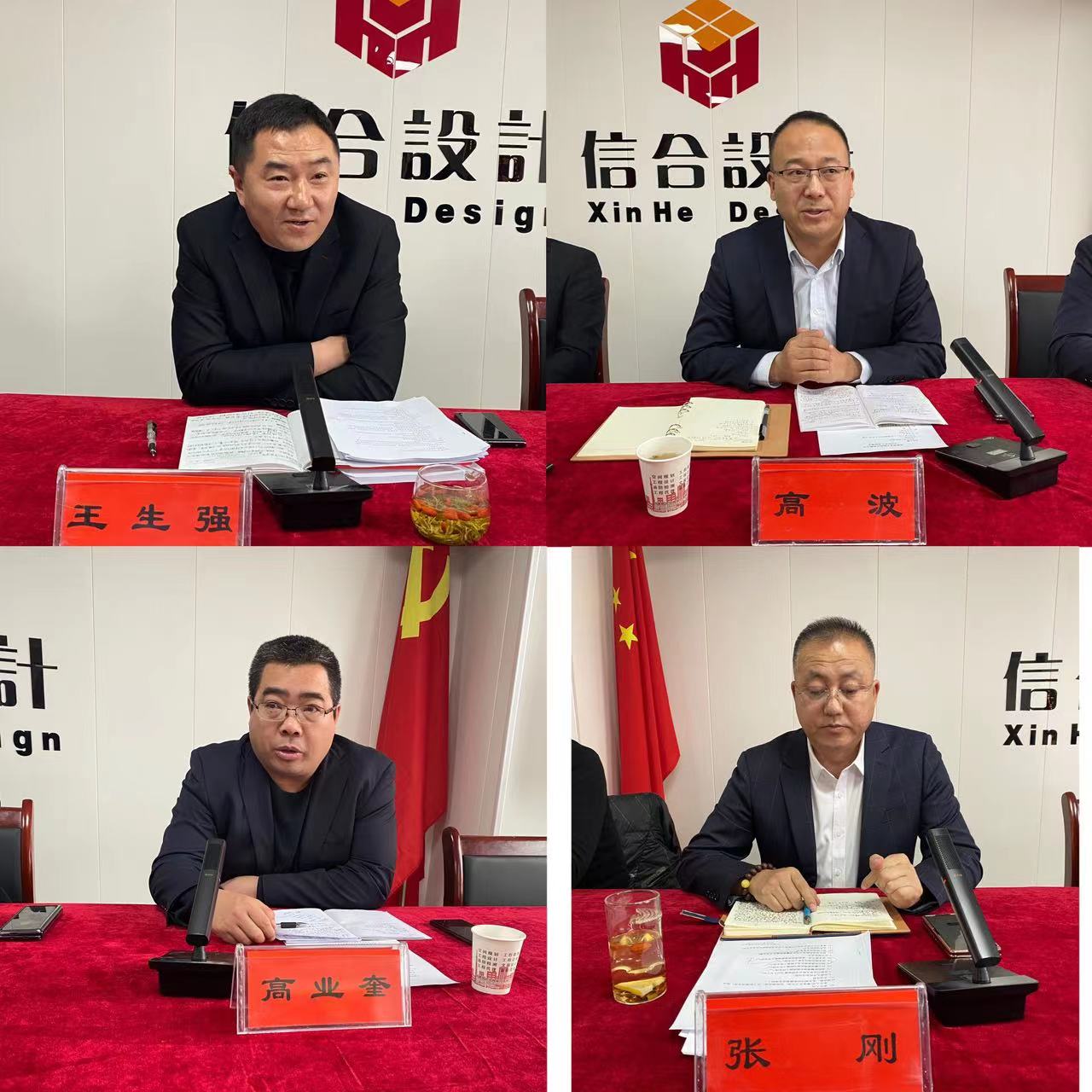 實干篤行開新局 全力沖刺譜新篇 甘肅信合工程設計有限公司2023年工作啟動會圓滿結(jié)束