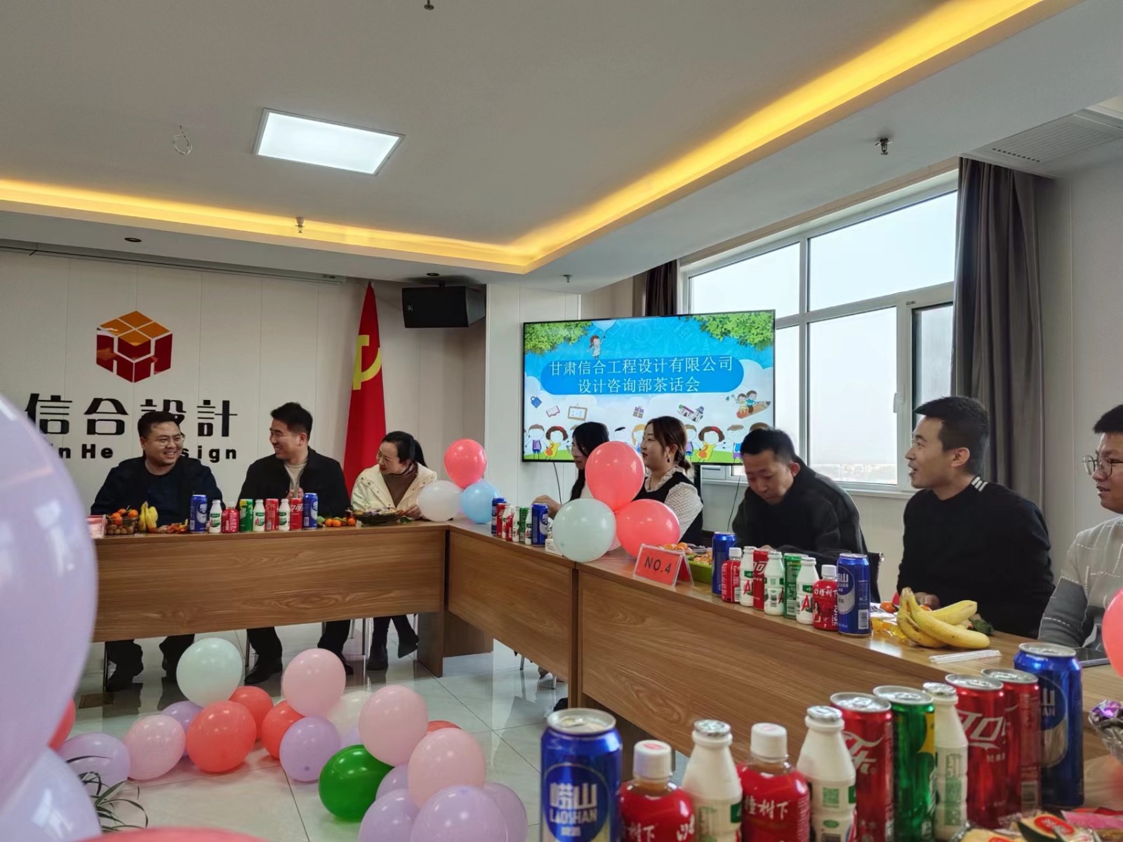 暢談心聲 情暖心間  2023年設(shè)計(jì)咨詢部茶話會