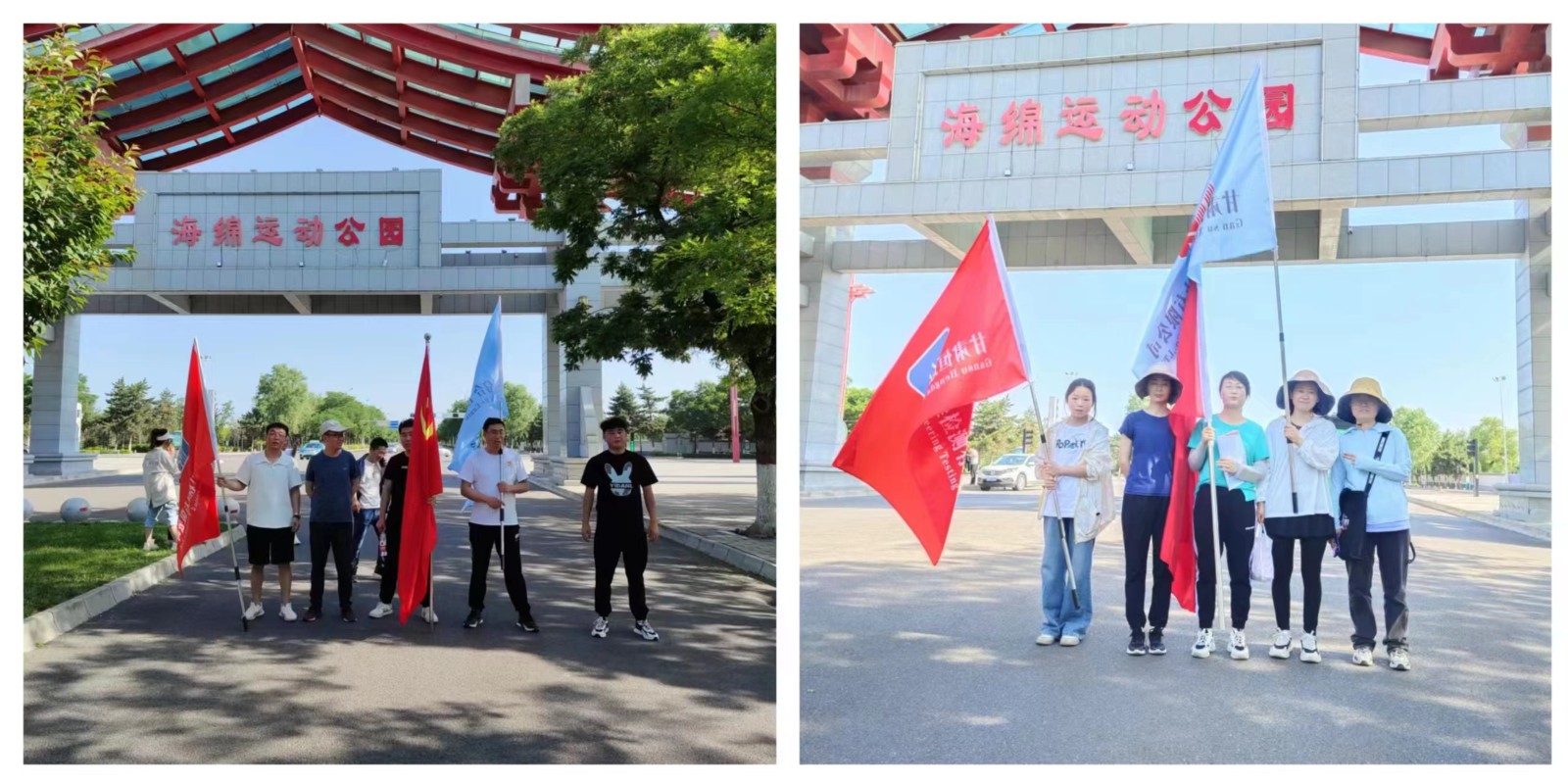 “學(xué)習(xí)二十大、奮進(jìn)新征程”三抓三促在行動(dòng) 徒步活動(dòng)暨2023年6月主題黨日活動(dòng)