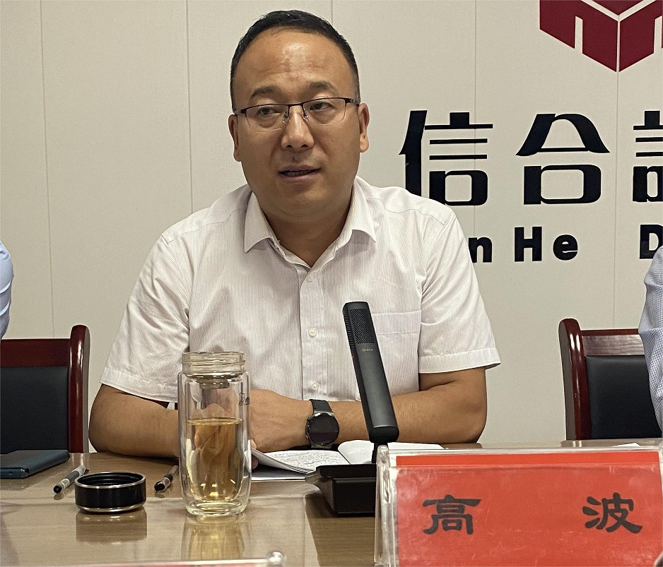 甘肅信合工程設(shè)計(jì)有限公司2023年度年中工作總結(jié)會(huì)議圓滿召開