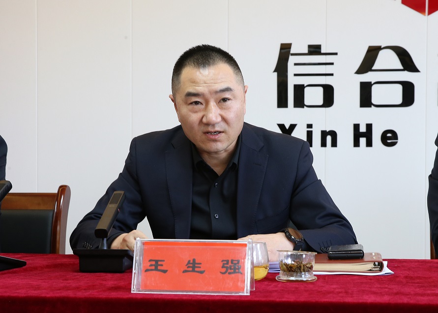 甘肅信合工程設(shè)計(jì)有限公司順利召開(kāi)“2023年度工作總結(jié)暨2024年度工作部署”會(huì)議