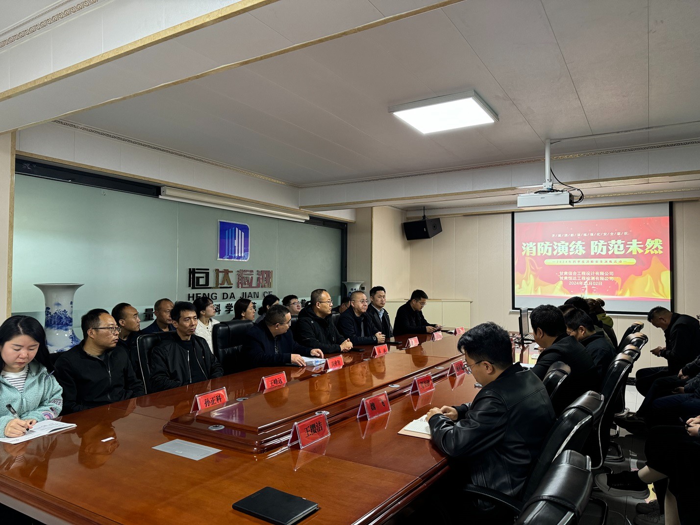 甘肅信合工程設(shè)計有限公司、甘肅恒達工程檢測有限公司成功舉辦“強化安全意識，共筑消防防線”消防安全演練活動